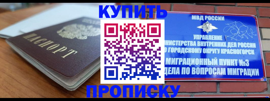 регистрация для дет. сада в Ухте